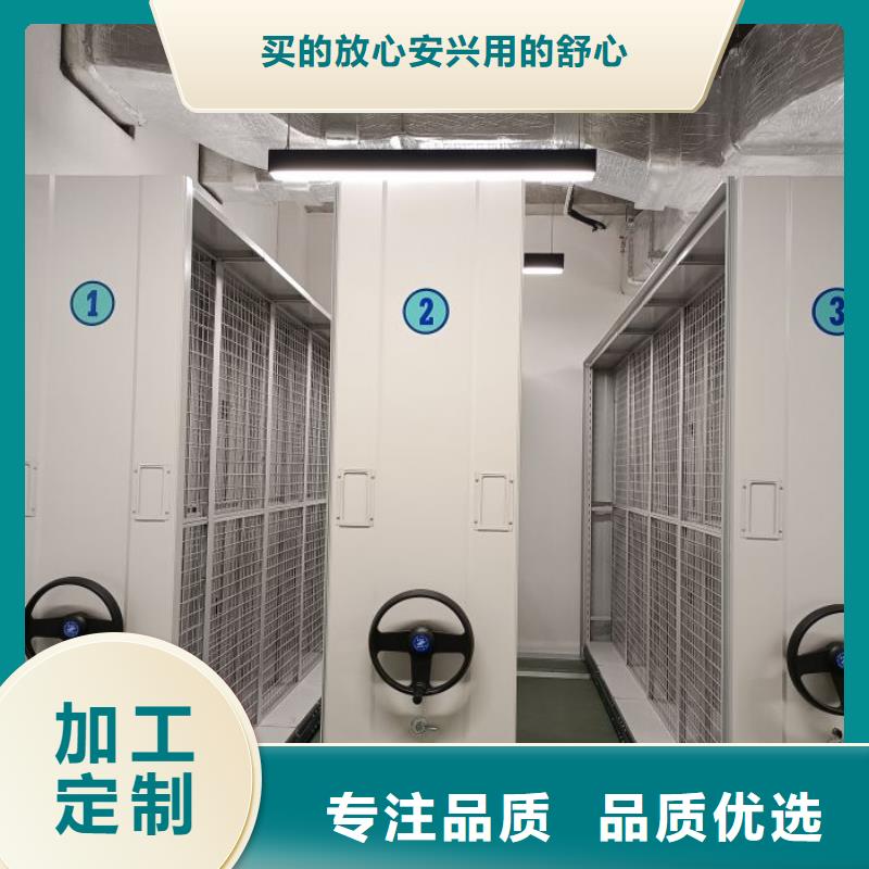 箱式档案密集柜厂家现货价格