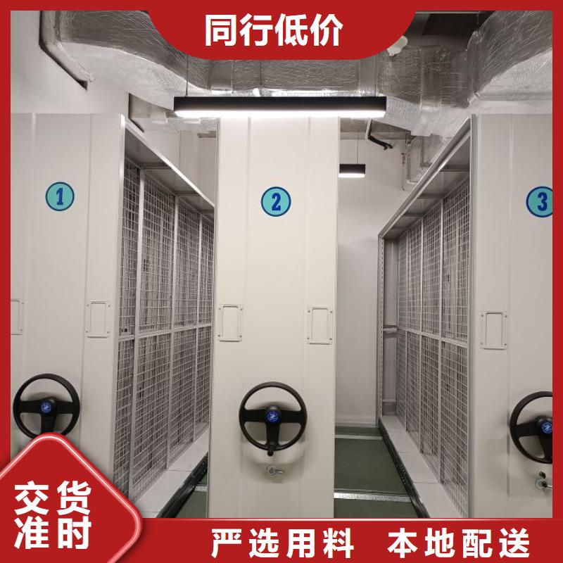 全封闭移动档案架-值得信任