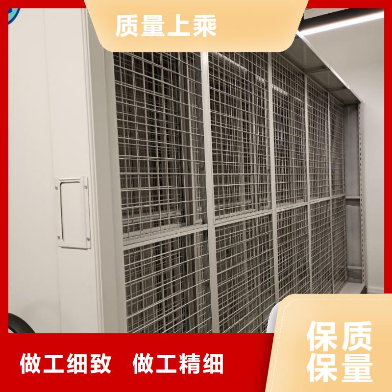 全封闭移动档案架-值得信任