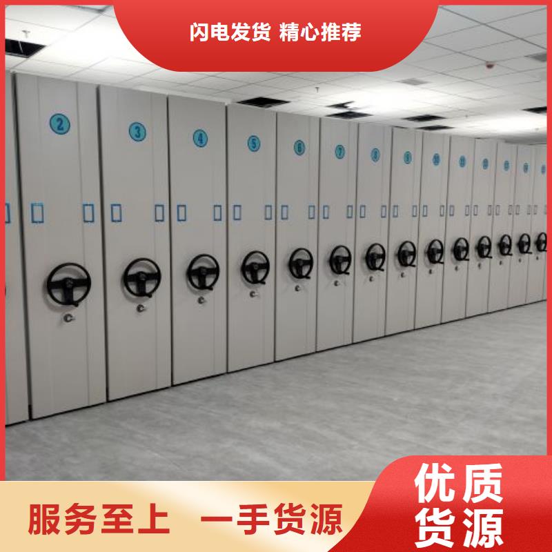 智能移动文件柜-视频-甘肃省张掖市|山丹|高台|白银|天水|甘南|武威|临夏|定西智能移动文件柜-密集柜