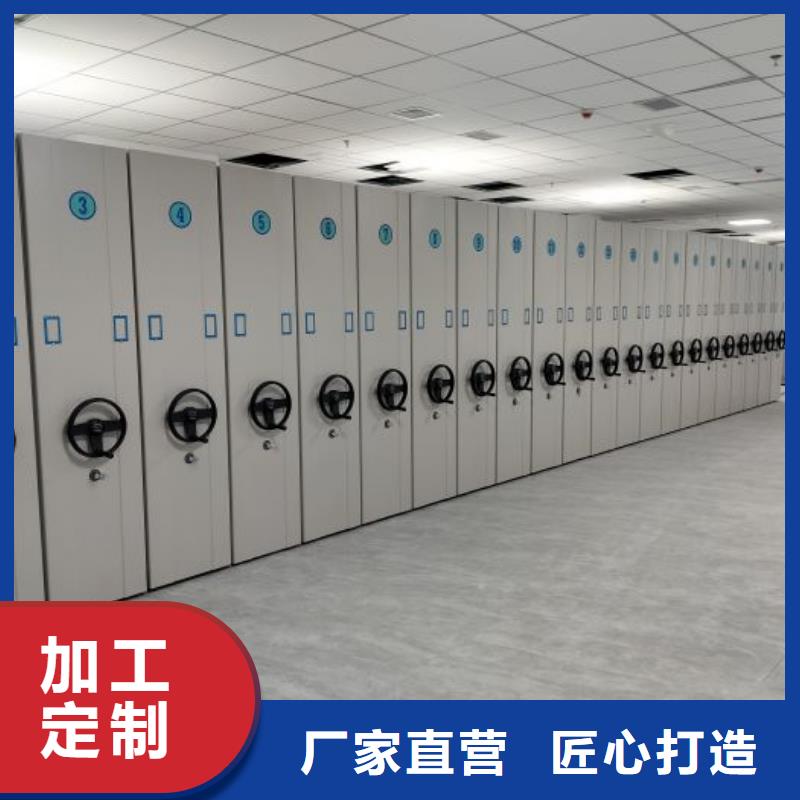【电动密集架】密集档案架工艺层层把关当地厂家