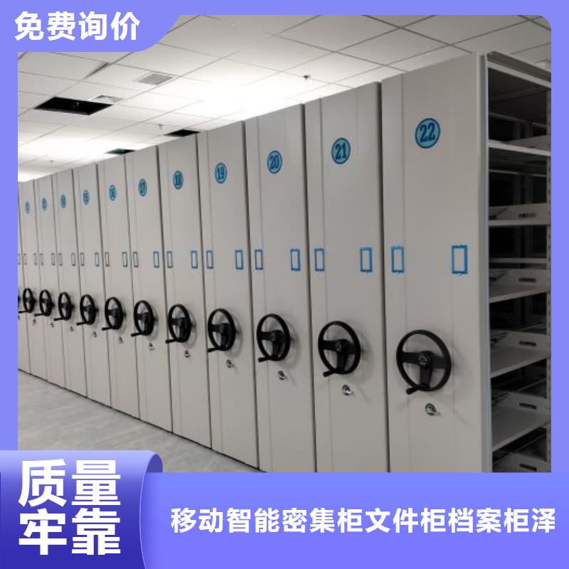 箱式档案密集柜厂家现货价格