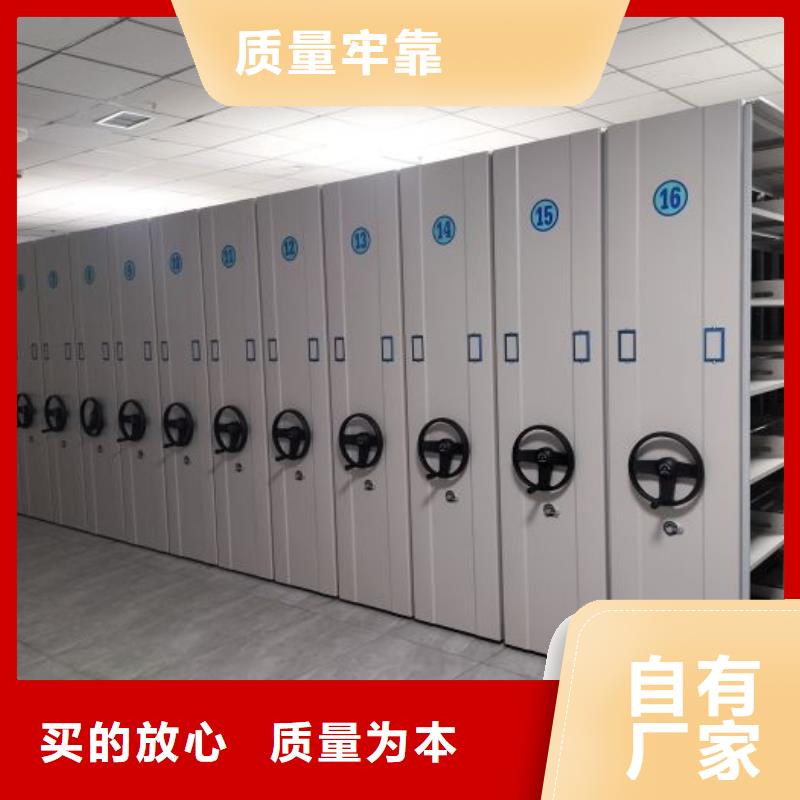 智能移动文件柜视频-智能移动文件柜-辽宁省朝阳市(同城)经销商-建平|龙城|抚顺|鞍山|营口|本溪|锦州