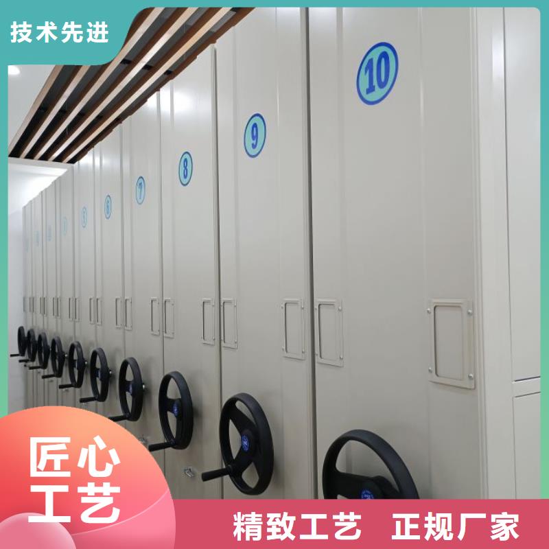 价格合理的综合档案室密集柜公司
