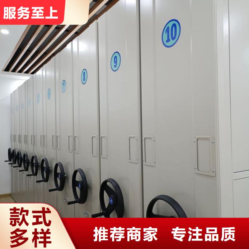 采购钢制手动密集架必看-质量优