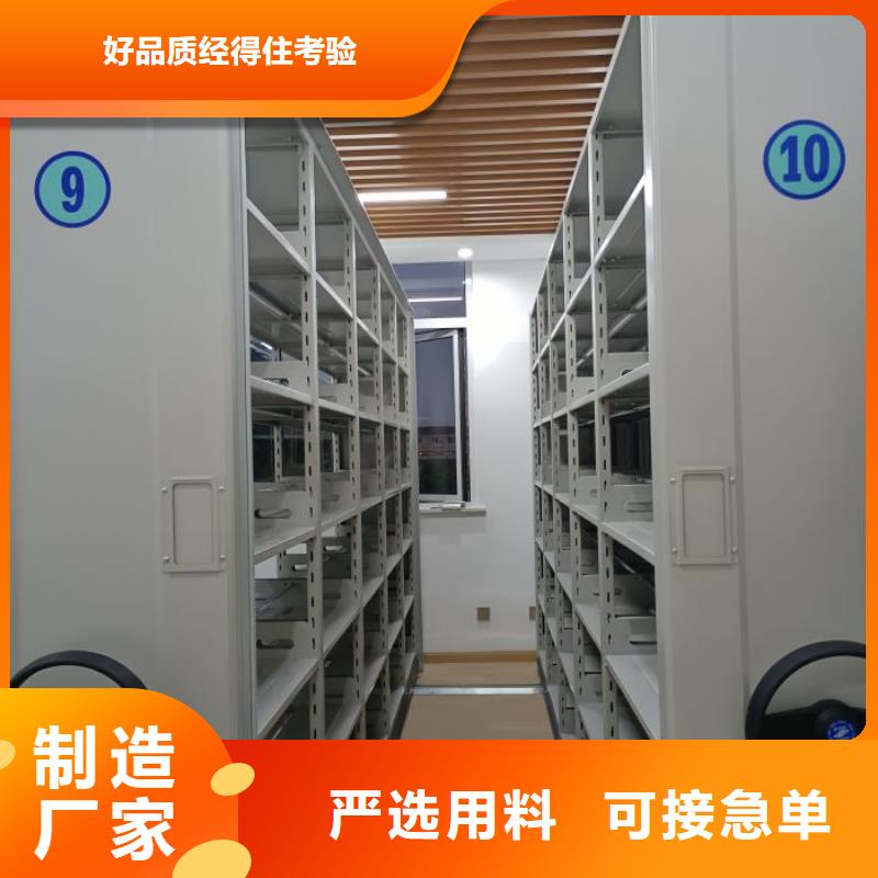 箱式档案密集柜厂家现货价格
