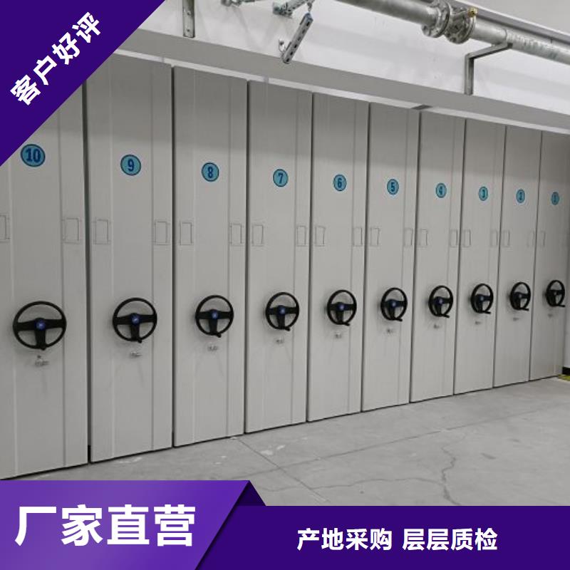 全封闭式密集柜货源稳定