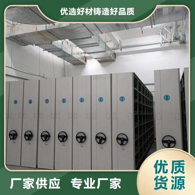 全封闭移动档案架-值得信任