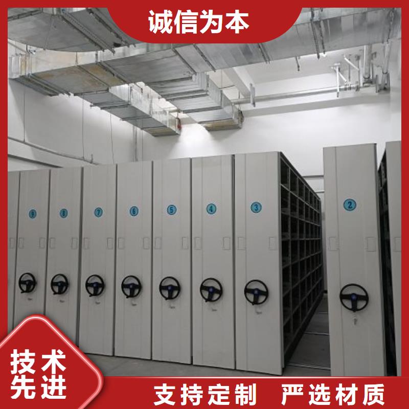 全封闭移动档案架-值得信任
