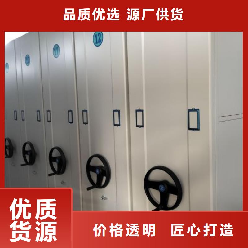 优选：智能型密集档案柜厂家