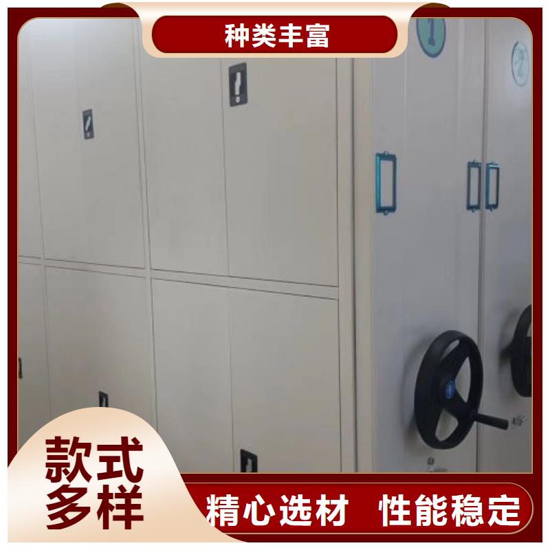密集柜智能密集柜支持定制批发-业务覆盖区域|海北|西宁|海南|玉树|黄南-阿奇乐乐