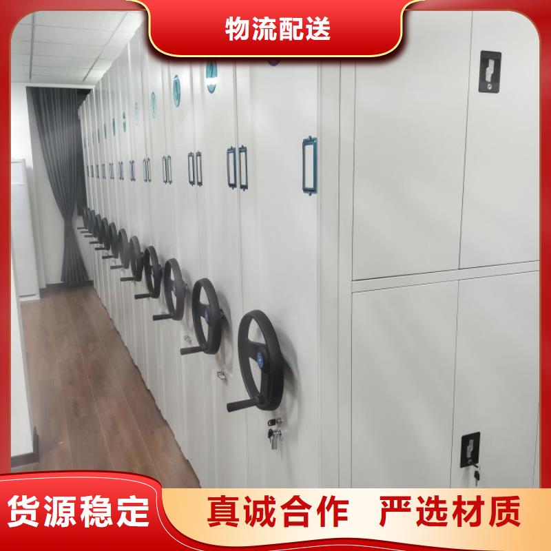 智能移动文件柜视频-汕尾|江门|汕头|揭阳|梅州|佛山|湛江密集柜智能移动文件柜_ 移动智能密集柜文件柜档案柜泽信钢木制品厂家(中山市分公司)