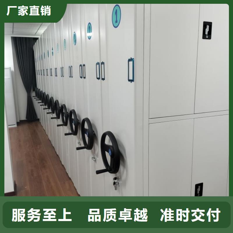 用户至上【泽信】档案柜