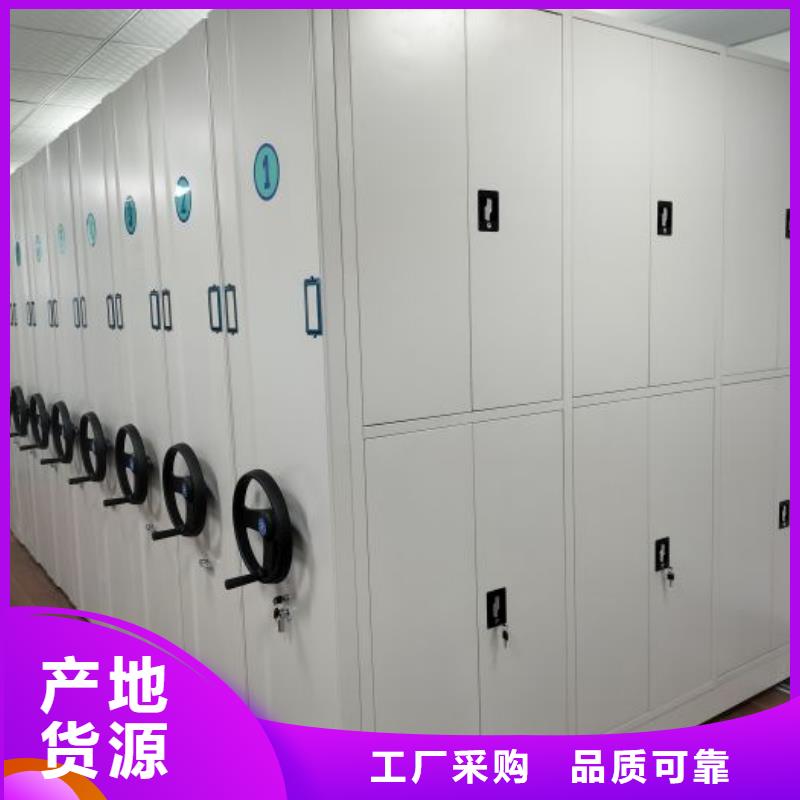 智能电脑档案柜价格合适
