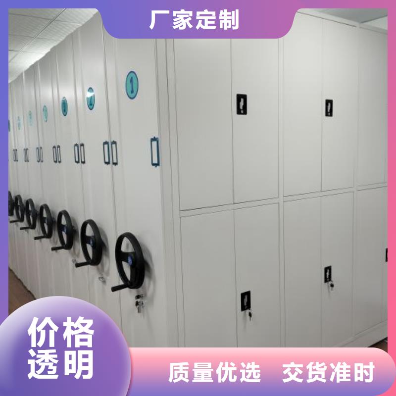用户至上【泽信】档案柜