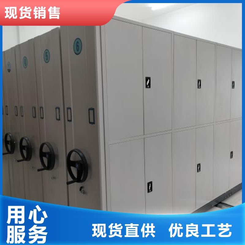 【智能密集柜,智能密集架型号齐全】由密集柜为您