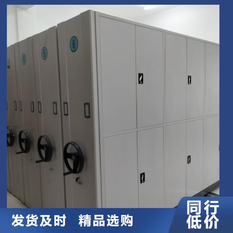 公司地址【泽信】档案室手摇密集柜