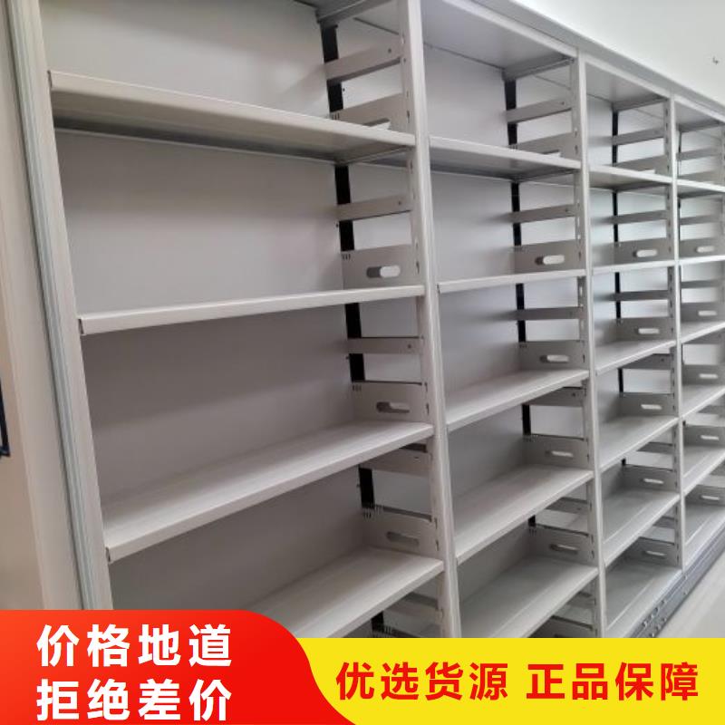 常年供应移动档案架-优质