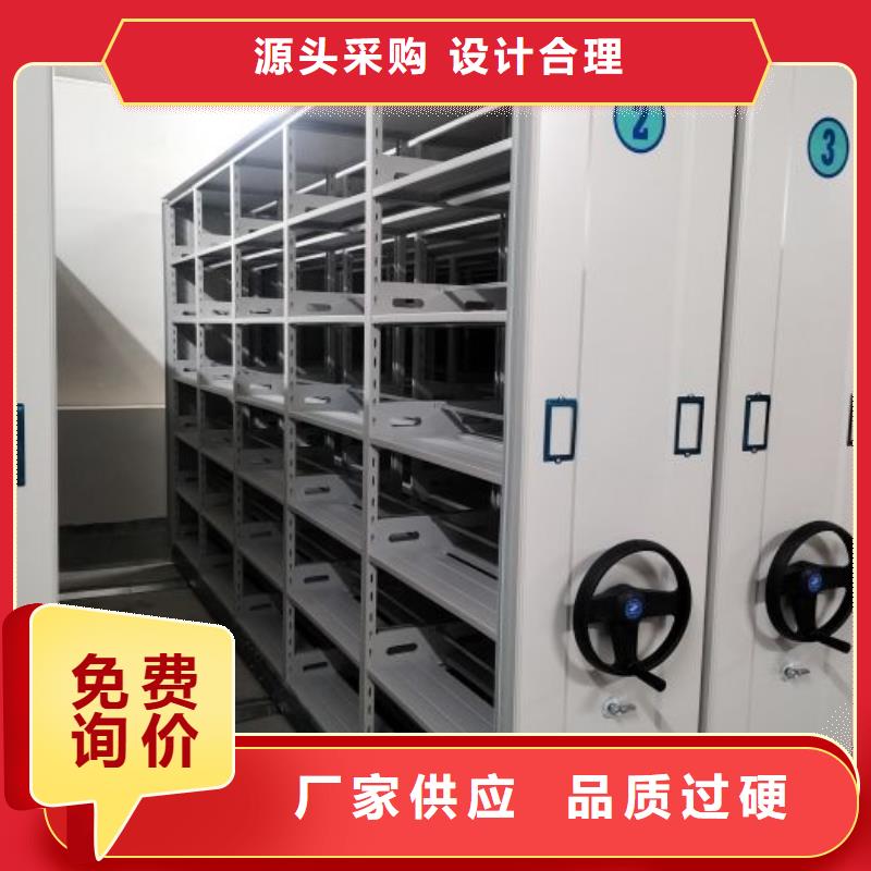 智能移动文件柜视频-安宁|皋兰|陇南|天水|嘉峪关|张掖|甘南智能移动文件柜快速物流发货-移动智能密集柜文件柜档案柜泽信钢木制品厂家(兰州市分公司)
