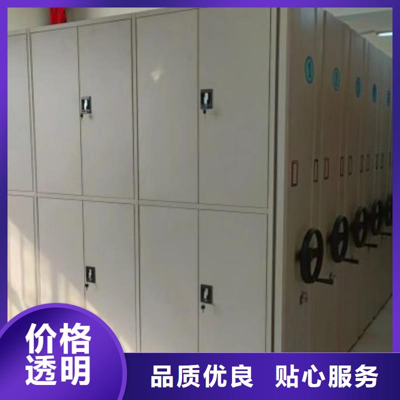诚信互利【泽信】手摇密集档案架