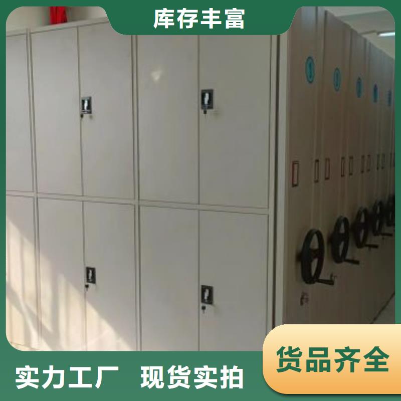 公司地址【泽信】档案室手摇密集柜