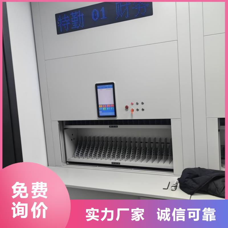 密集柜智能密集柜支持定制批发-业务覆盖区域|海北|西宁|海南|玉树|黄南-阿奇乐乐