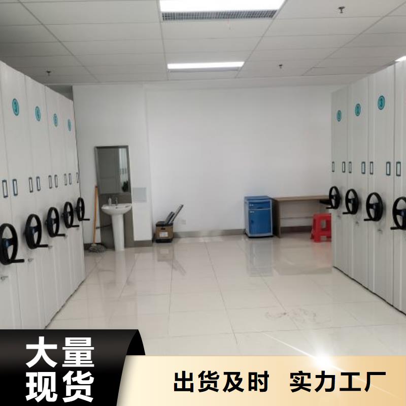 智能密集柜【移动密集架】追求细节品质本地制造商