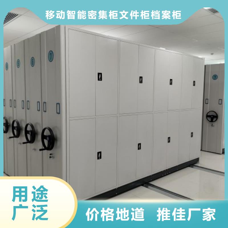 服务客户【泽信】电动智能移动密集架