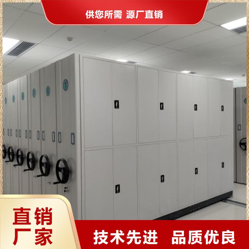 【 智能密集柜,密集档案架品质有保障】