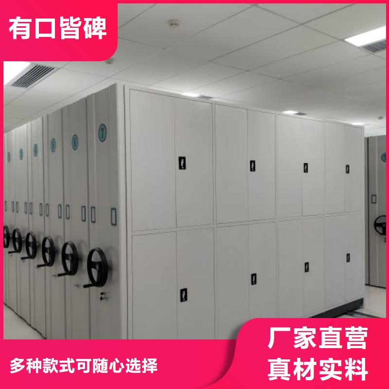 竞争下的针对性【泽信】三柱式密集架