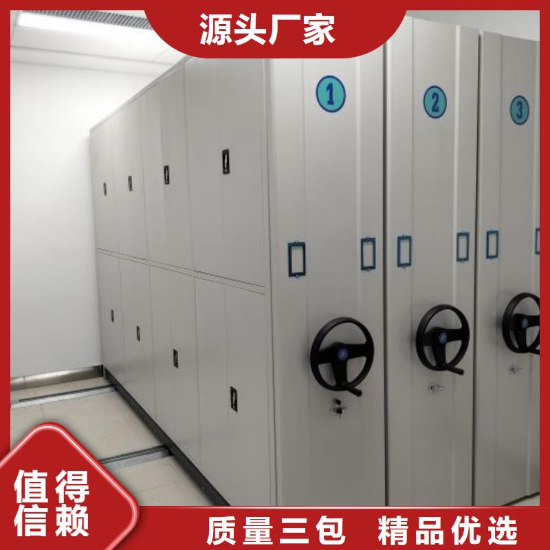 诚信经商【泽信】橱式手动密集架