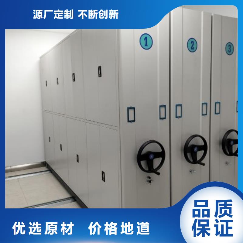 密集架移动档案柜厂家直发