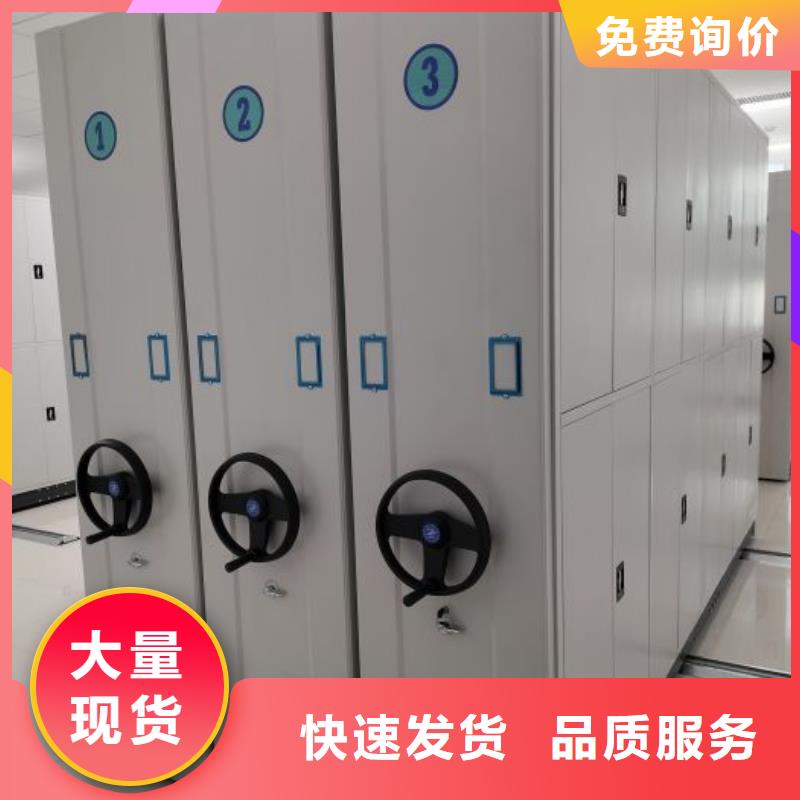 追求至善【泽信】智能回转档案柜