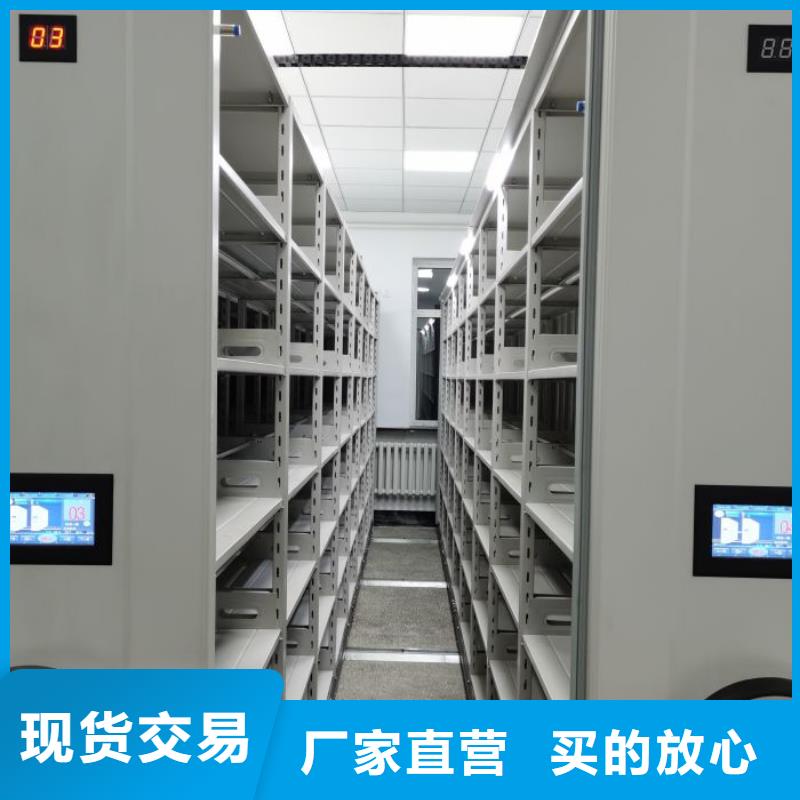 增创优势【泽信】图书密集柜