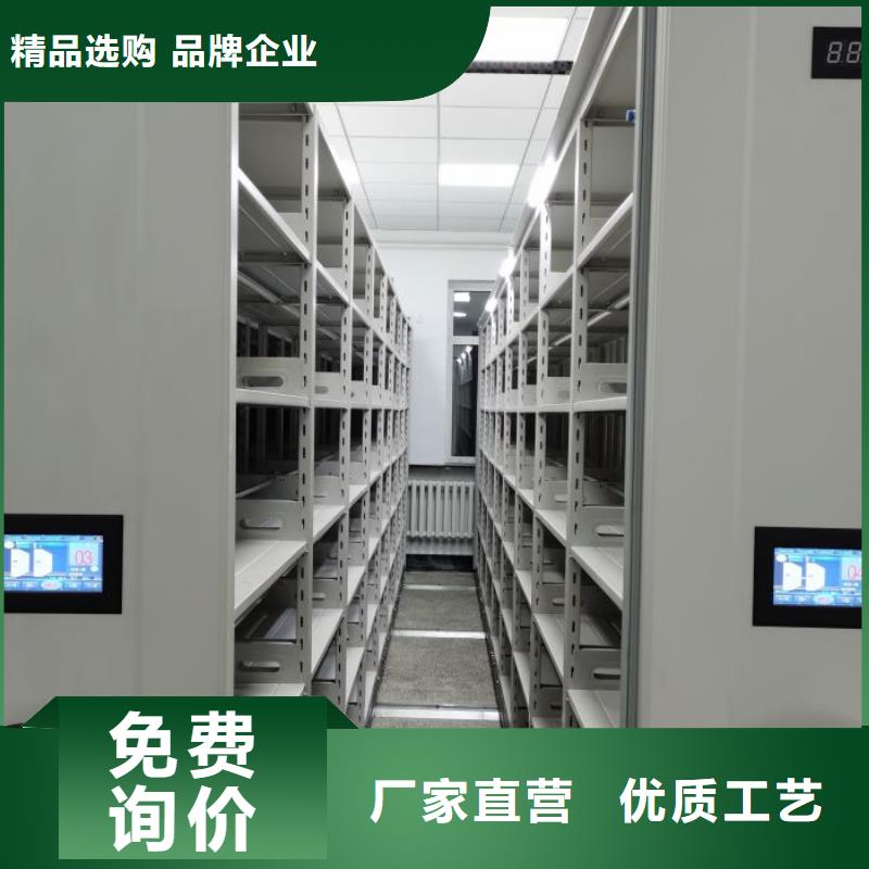 密集柜智能密集柜支持定制批发-业务覆盖区域|海北|西宁|海南|玉树|黄南-阿奇乐乐