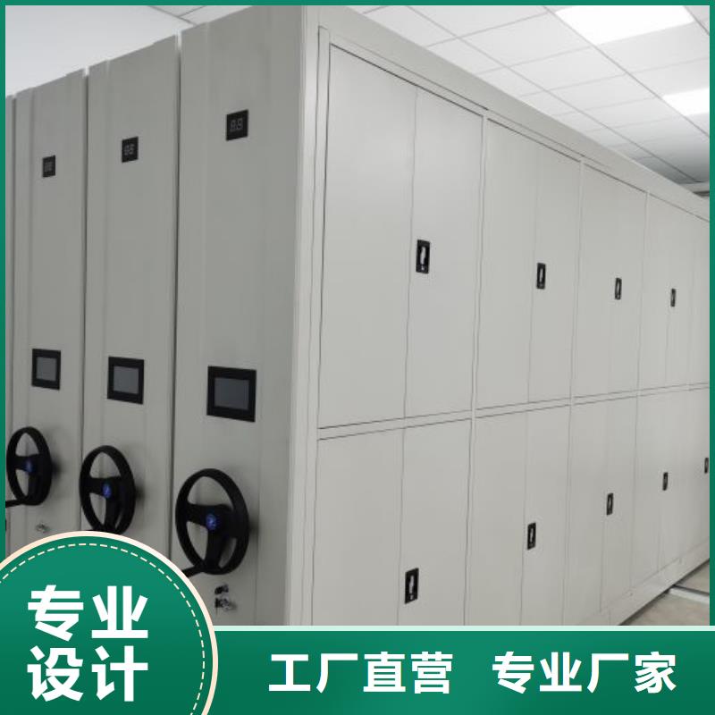 用户至上【泽信】档案柜