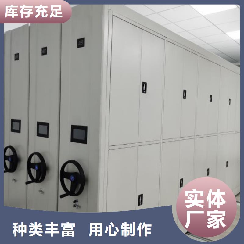 档案室密集档案架备货充足