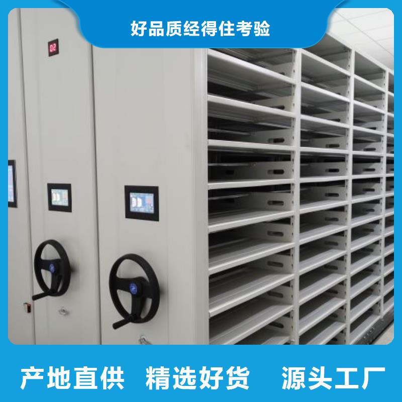 竞争下的针对性【泽信】三柱式密集架