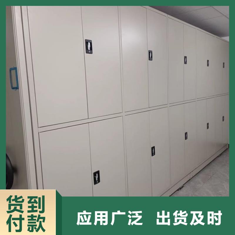 诚信互利【泽信】手摇密集档案架