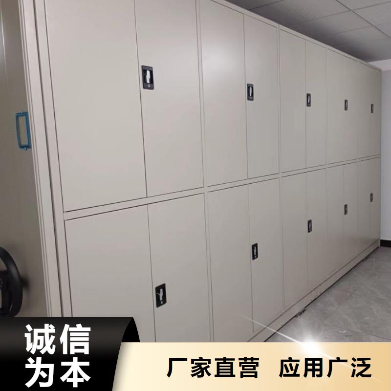 智能移动文件柜视频-安宁|皋兰|陇南|天水|嘉峪关|张掖|甘南智能移动文件柜快速物流发货-移动智能密集柜文件柜档案柜泽信钢木制品厂家(兰州市分公司)