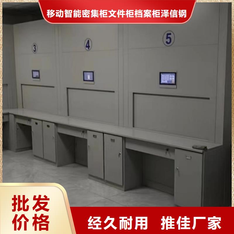 厂家哪家好【泽信】半封闭手摇密集架