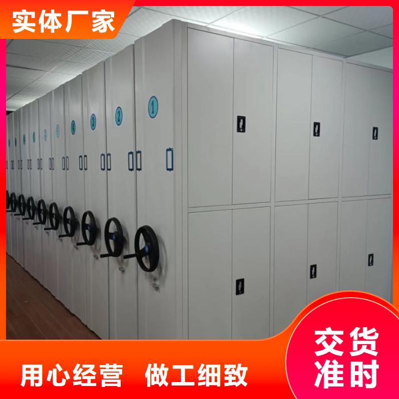 厂家哪家好【泽信】半封闭手摇密集架