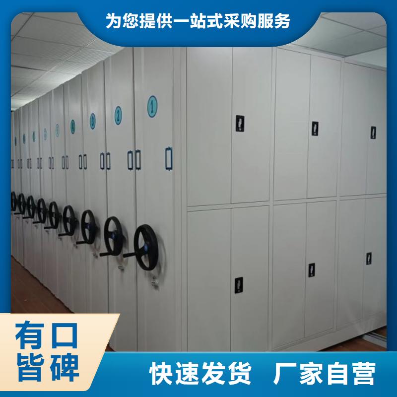增创优势【泽信】图书密集柜