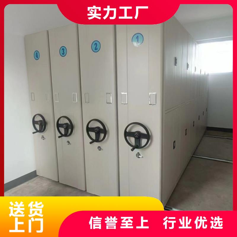 新颖潮流【泽信】样品密集架
