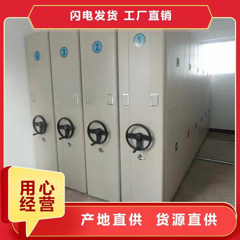 诚信互利【泽信】手摇密集档案架