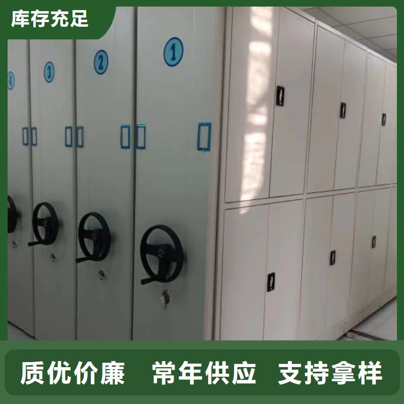 诚信立足【泽信】密集架档案柜