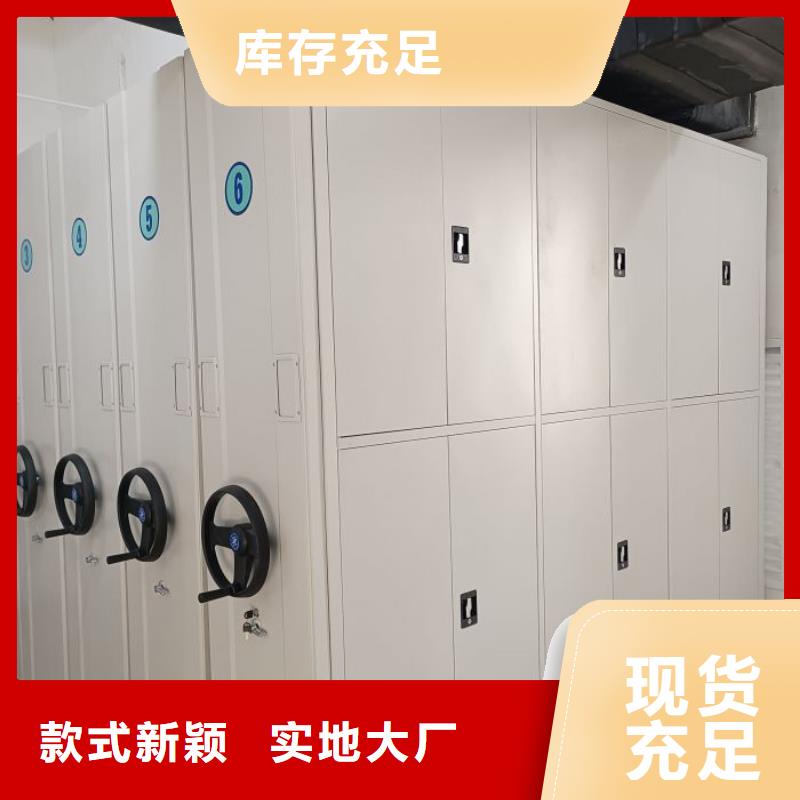 密集柜智能密集柜支持定制批发-业务覆盖区域|海北|西宁|海南|玉树|黄南-阿奇乐乐