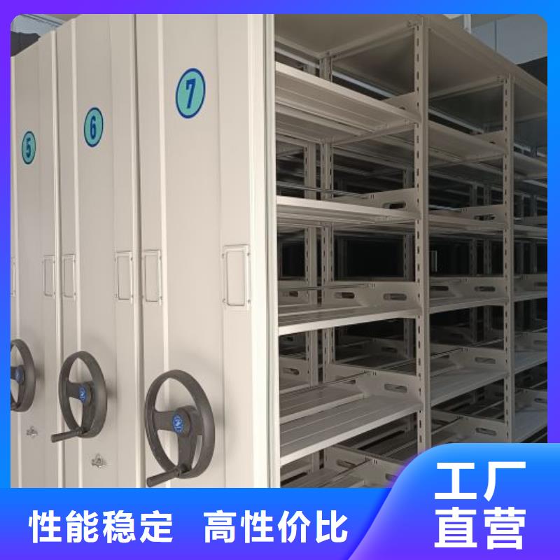 营业网点【泽信】档案室电动密集架
