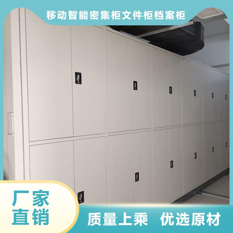 放心满意【泽信】箱式密集柜