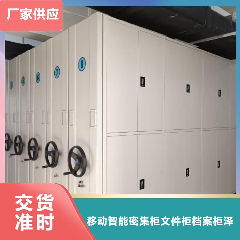 售后完善【泽信】档案架